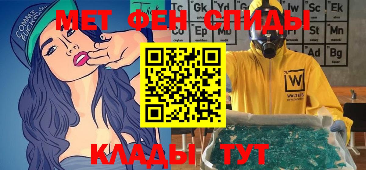 АМФ Розовый Гурьевск