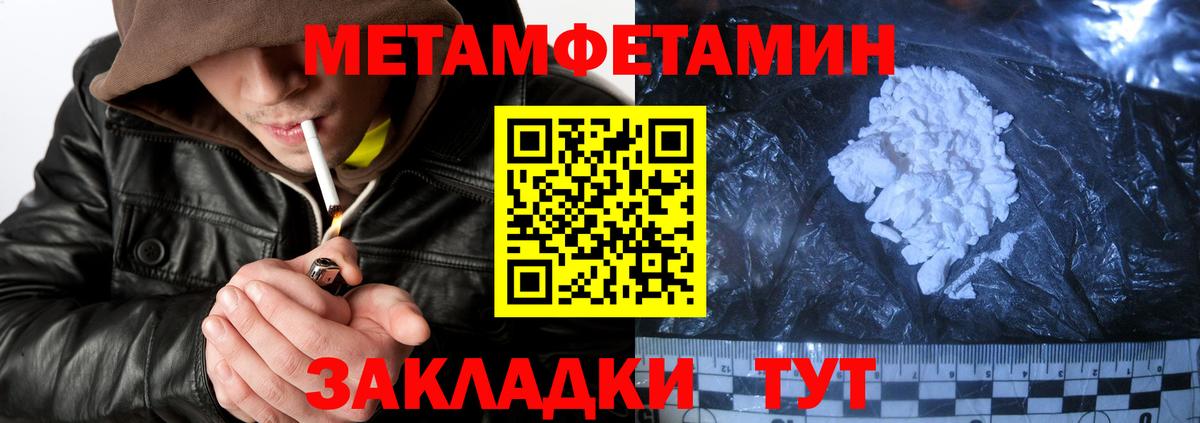 Гурьевск  Амфетамин  Амфетамин  Вход с VPN  АМФ Premium 