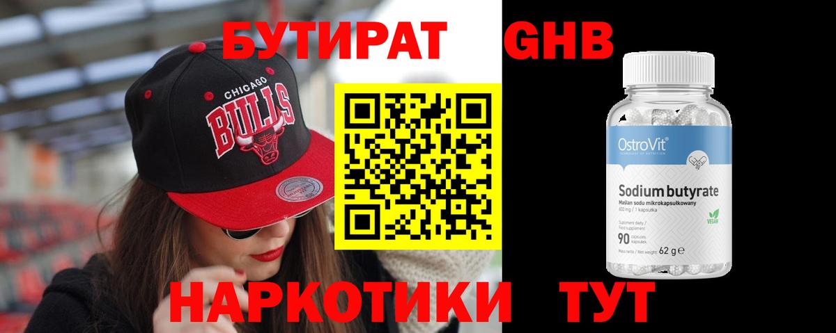 Канабис  Гурьевск  Метамфетамин  МЕФ   Гашиш  Alpha-PVP СОЛЬ   Вход с VPN  КОКАИН  Гашиш  ЭКСТАЗИ 