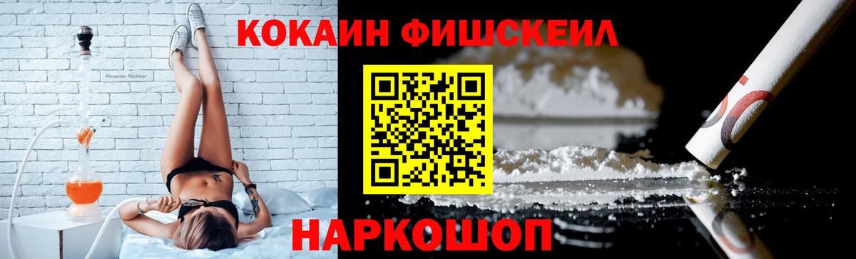 КОКАИН 98%  Вход с VPN  Гурьевск 