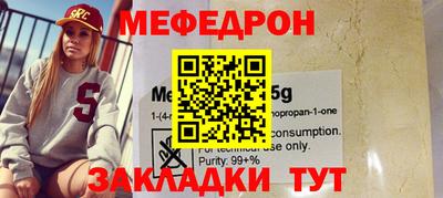 прущие крисы Лесосибирск