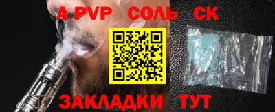 прущие крисы Лесосибирск