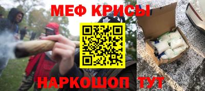 прущие крисы Лесосибирск