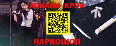 прущие крисы Лесосибирск