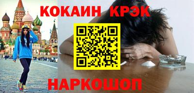 прущие крисы Лесосибирск