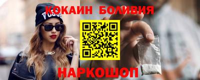 прущие крисы Лесосибирск
