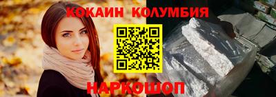 гидропоника Ливны