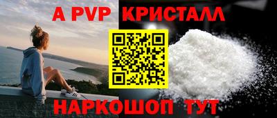 прущие крисы Лесосибирск
