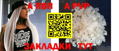 прущие крисы Лесосибирск