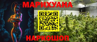 прущие крисы Лесосибирск