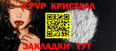гидропоника Ливны