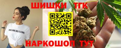 молекула духа Моздок