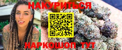 гидропоника Ливны