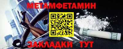 гидропоника Ливны