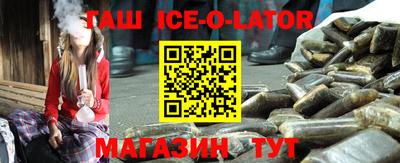 прущие крисы Лесосибирск