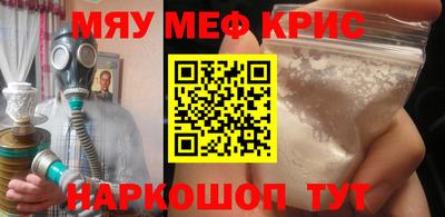 прущие крисы Лесосибирск