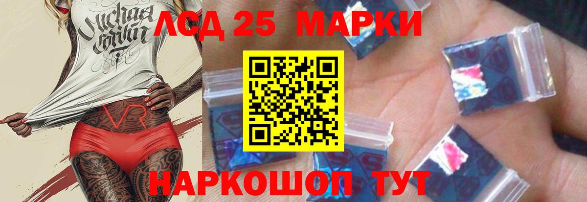 Лсд 25 экстази ecstasy  Лсд 25 экстази ecstasy  Гурьевск  Вход с VPN 