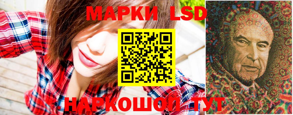 Гурьевск  Марки NBOMe  Марки NBOMe 1,5мг  Вход с VPN  Марки NBOMe 1,5мг 