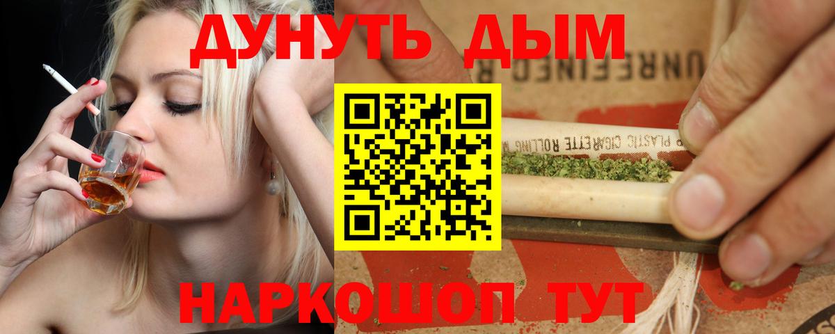 Марихуана индика  Вход с VPN  Гурьевск  МАРИХУАНА марихуана  Марихуана конопля  Бошки марихуана сатива 